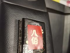-英皇电影城(英皇集团中心IMAX店)