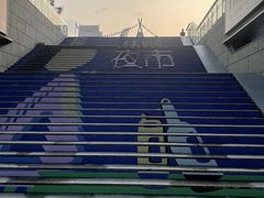 -银座商城(玉函店)