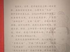 -洛阳古墓博物馆