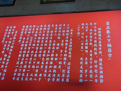 -富正毅三下锅连锁(三店)