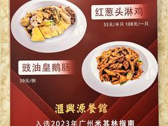 -汇兴源餐馆(小北路店)