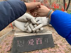 -水磨沟公园