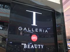 -DFS迪斐世(澳门新濠天地店)