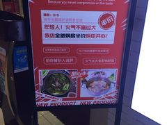 -为什么牛潮汕牛肉火锅(万胜广场店)
