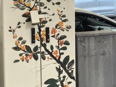 -园里火锅(仁和新城店)