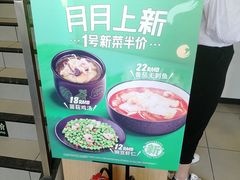 -老乡鸡(滨湖新区徽杰苑店)