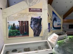 -延庆地质公园博物馆