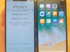 -Apple零售店(深圳益田假日广场店)