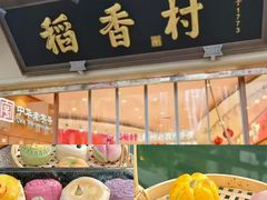 -采芝斋评弹茶馆(观前街店)