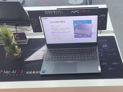 -联想Thinkpad官方旗舰店·售后维修中心(闵行店)