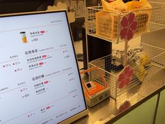 -爷爷不泡茶 NOYEYENOTEA(长沙五江天街店)
