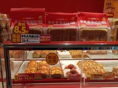 -味多美蛋糕(看丹桥店)