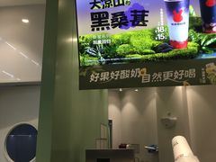 -书亦烧仙草(二七万达广场店)