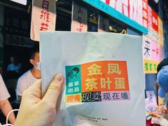 -喜茶(深圳东门1234店)