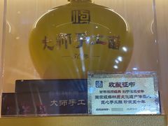-镇江中国醋文化博物馆