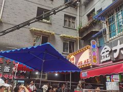 -夏食光安顺小舒冰粉冰浆(甲秀楼店)