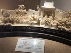 -北京工艺美术博物馆