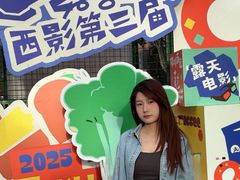 -西安电影制片厂