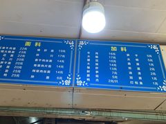 -小狗面馆(复兴店)