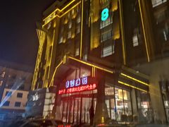 -8号公馆(金川街店)