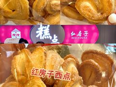 -国际饭店·帆声西饼屋(黄河路店)