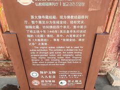 -张掖大佛寺景区