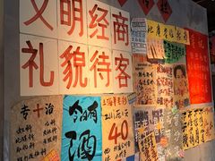 -恰八斗·猛火长沙菜(国贸店)