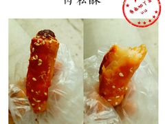肉松酥-詹记桃酥(宿州路店)