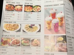 菜单-韩宫宴烤肉·料理(苏州中心店)