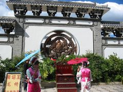 -南诏风情岛