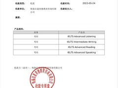 -启德考培雅思托福留学(香洲校区)