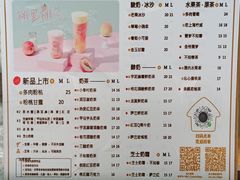 -厝内小眷村(长宁定西路店)