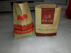 -德州小高糖炒栗子(十三局店)