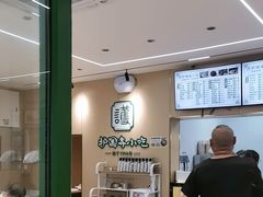 -护国寺小吃(新街口店)