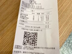 -谷田稻香·砂锅菜(汇暻广场店)