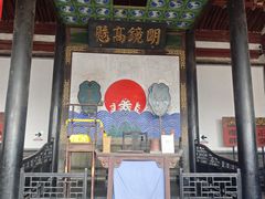 -平遥县衙