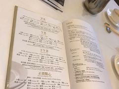 菜单-美心皇宫(沙田大会堂店)