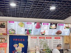 -手擀菠菜面(西康路店)