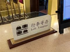 -南京钟山宾馆(江苏省会议中心)