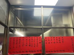 -信二嫂虾饼(振兴路店)