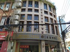 -阿吉仔(大元路店)