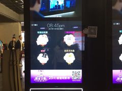 取票机-CGV影城(蓬江IMAX店)