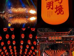 -大明幻境第一城