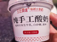 -王庄阿咪海鲜大排档(象园店)