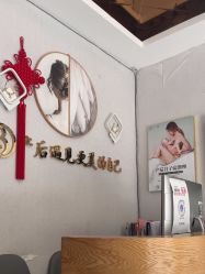 -三十一天爱产后恢复(龙府花园店)