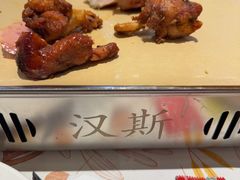 -汉斯南美烤肉(总店)