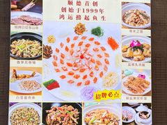 -寻味顺德·南记酒家·传统顺德菜·鱼生(广源路店)