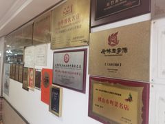 -寻味顺德·南记酒家·传统顺德菜·鱼生(广源路店)