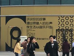 -牛角村(大族广场店)