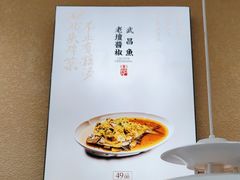 -在莲野·湖北民间菜·头牌松滋鸡(光谷步行街店)